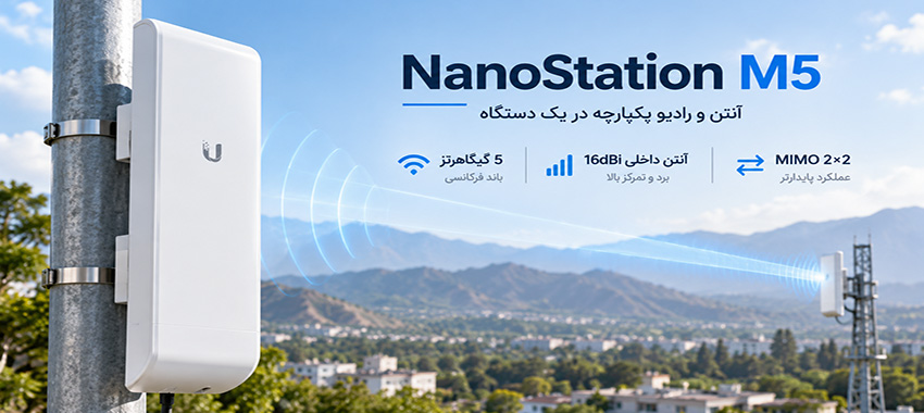 NanoStation M5